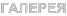 shapeimage_2_link_2